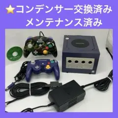 ⭐️ゲームキューブ　本体一式　バイオレット　メンテナンス　おまけ付き