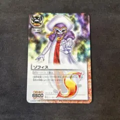 ゾフィス S 自作自演