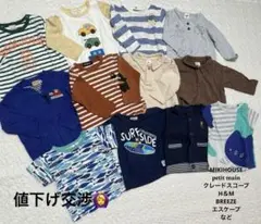 子ども服 80cm まとめ売り 長袖 半袖 MIKIHOUSE他