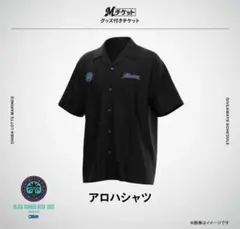 千葉ロッテマリーンズアロハシャツ　BSW