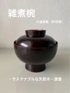 Item thumbnail for item 9b557089-c5a1-45fa-8643-60e6dd8e26ef