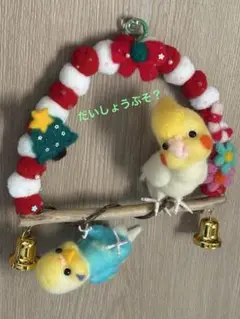 Item thumbnail for item ba429940-ba43-47bc-afcf-e4072272b14c
