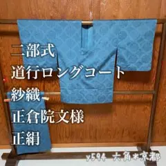 Item thumbnail for item 3b4baada-8201-4b9c-9908-c0304c1556e3