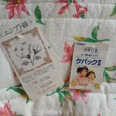 キルトケット花柄エジプト綿