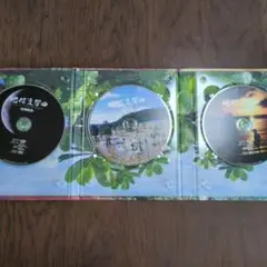 ガイアシンフォニー　「地球交響曲スペシャルパッケージ版」 DVD6枚組BOX Amazon.co.jp: 地球交響曲 ガイアシンフォニー スペシャル