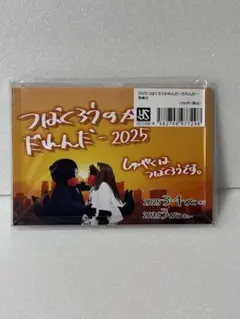 【特典なし】つば九郎 カレンダー2025年【特典なし】