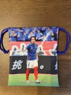 横浜F・マリノス 永戸　巾着袋