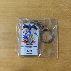 真夏のラフフェス バッテリィズ アクキー