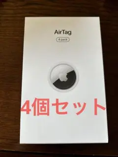 AirTag 4個セット