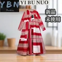 YBN YIBU NUO 新品未使用　ティアードワンピース　個性派ワンピース