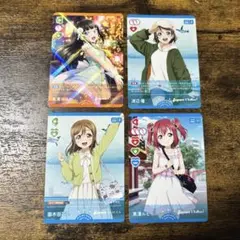【まとめ売り】ラブカ　Aqours
