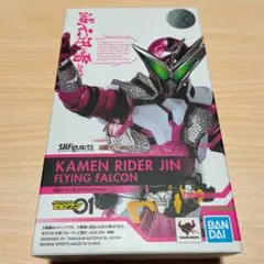 仮面ライダー迅 フィギュアーツ