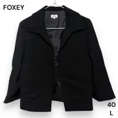 FOXEY BOUTIQUE フォクシー 長袖テーラードジャケット【黒】【L】