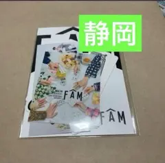 timelesz ステッカー 会場限定 静岡　松島聡
