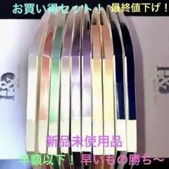 ハマナカロマーレ10巻、激安お買い得セット！半額以下、早いもの勝ち！