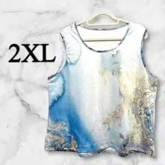 青と金のノースリーブトップス 【2XL】