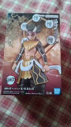 鬼滅の刃 フィギュア 未開封
