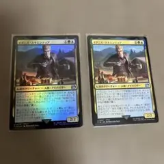 イグニス・スキエンティア foil1枚　非foil1枚　計2枚セット