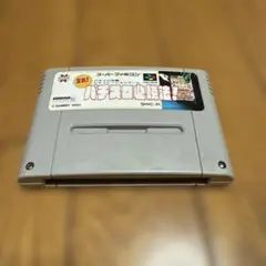 パチスロ必勝法！　スーパーファミコン　ジャンク品