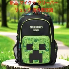 新品 マイクラ クリーパー リュック 海外限定 スミグル Minecraft