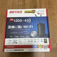 BUFFALO WXR-1750DHP Wi-Fi Air Station