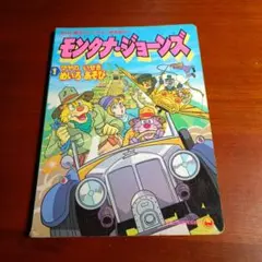 2025年最新】モンタナ ジョーンズの人気アイテム - メルカリ