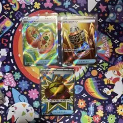 ポケモンカード　グッズ　SR 3枚セット　なかよしポフィン他