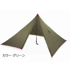 【値下げ不可】MSRフロントレンジ　バグシェルターセット　オレンジ フロントレンジ オレンジ | MSR 公式