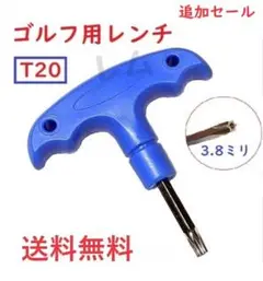 ★追加セール★ゴルフ用レンチ　T20　カチャカチャ　人気商品　コンパクト