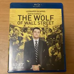 ウルフ・オブ・ウォールストリート
