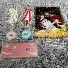 天官賜福 アクリルスタンド 2点セット