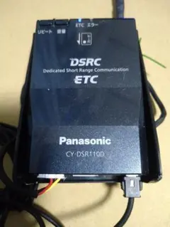 ETC車載器 CY-DSR110D / Panasonic ETC 2.0 CY-DSR110D [アンテナ分離型 ETC2.0(DSRC)車載器] | Panasonic