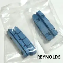 REYNOLDS カーボンホイール用 ブレーキシュー