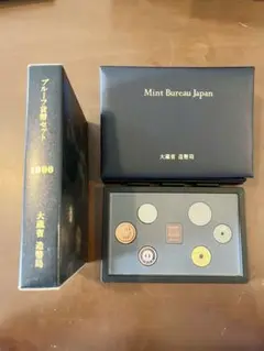日本 旧貨幣 プルーフ コインセット 1992 1993 1996 IMG_9771-300x300.jpg