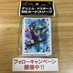 黄昏ミミ&トワイライト Mk.3 挑戦のヒロイン DXカードスリーブ (13)