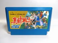 ファミコン　真田十勇士