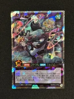 ハンディーパートナーズ　オーバーラッシュレア　1枚