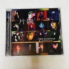 THE RAMPAGE 片隅