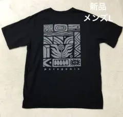 【希少】新品　Patagonia グラフィックTシャツ ブラック　メンズL
