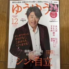 Item thumbnail for item f5549072-b006-48e1-a0aa-5c981ad4291b