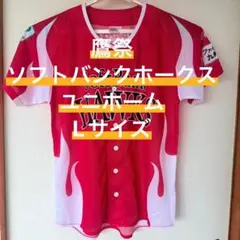 鷹祭ソフトバンクホークス ユニフォーム Lサイズ