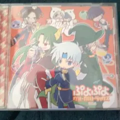 「ぷよぷよ」ヴォーカルトラックス Vol.2　帯有