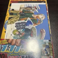 SAKAMOTO DAYS サカモトデイズ 20巻　特典　3種付き