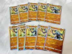 ポケモンカード カイリキー R マッチョリベンジ 10枚