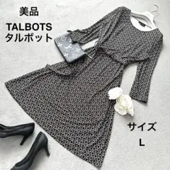 TALBOTS タルボット　ジャージーワンピース　L　ロング　サークル　総柄