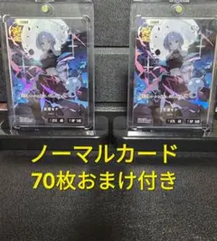クロススターズ　空澄セナ　LRP 2枚セット　ぶいすぽっ