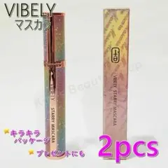 ★2本★VIBELY 星空マスカラ 黒 繊維入り お湯で落ちるタイプ★①