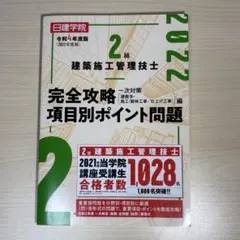 Item thumbnail for item 34f9c88b-c6c7-4d20-afea-09d7d7ed8ab2