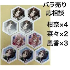 【新品未開封】ブルブル 電ブルBC cute3 30個セット【送料込】② 新品未開封】ブルブル 電ブルBC cute3 30個セット【送料込】②