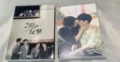 2025年最新】we best love 永遠の1位の人気アイテム - メルカリ
